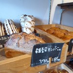 ミナトベーカリー - 