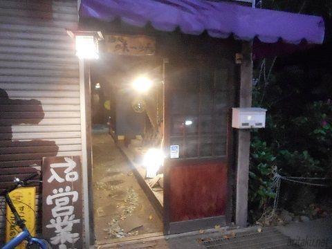 写真 味一味 酒処 高崎 ｊｒ 魚介料理 海鮮料理 食べログ