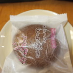 梅園菓子舗 - どら焼き