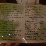 オステリア ブッコ - 