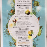 銀座Dr's Herb Tea - 