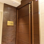 中華たかせ - ☆入口の扉…重厚感あります☆