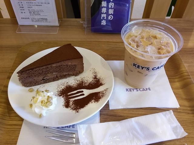 キーコーヒーのカフェ By Blue キーズ カフェ フレスポ御所野店 Key S Cafe 四ツ小屋 カフェ 食べログ キーコーヒーのカフェ By Blue キーズ カフェ フレスポ御所野店 Key S Cafe 四ツ小屋 カフェ 食べログ