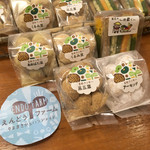 木月キッチン - 無農薬豆のクッキー、有機野菜ラスク