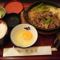 荒井屋 本店 - 