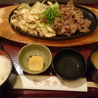 荒井屋 本店 - 
