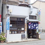 Saigoku Kaidou Okonomi Kafe Atagoya - 