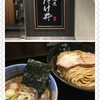 京都 麺屋たけ井 阪急梅田店