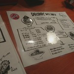 麺's Diner KAMACHI  - メニュー2
