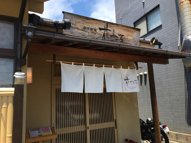 花ごころ はなごころ 松山 割烹 小料理 食べログ 花ごころ はなごころ 松山 割烹 小料理 食べログ
