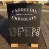 ダンデライオン・チョコレート 伊勢外宮店