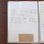 まちのパーラー - メニュー