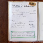 まちのパーラー - メニュー