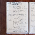 まちのパーラー - 