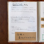 まちのパーラー - 