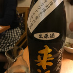 UMAMI日本酒弐番館 - 