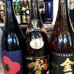 グリル異人館 - 