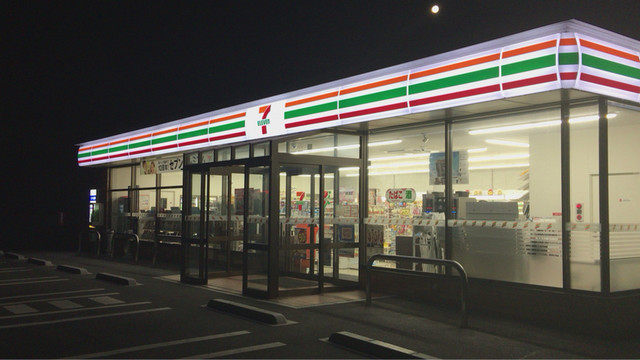 セブンイレブン 宮城中新田矢越店 &ndash; 24時間営業コンビニ