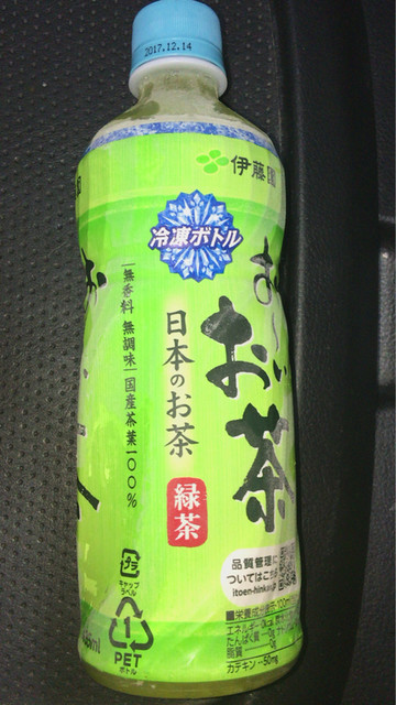 セブンイレブン 宮城中新田矢越店 - 西古川（コンビニ・スーパー）の写真