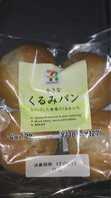 セブンイレブン 宮城中新田矢越店 - 西古川（コンビニ・スーパー）の写真