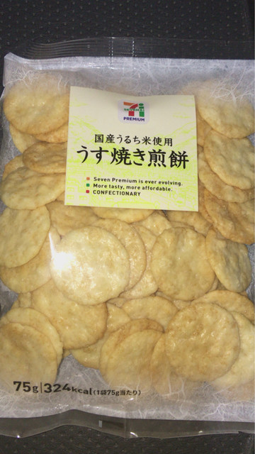 セブンイレブン 宮城中新田矢越店 - 西古川（コンビニ・スーパー）の写真