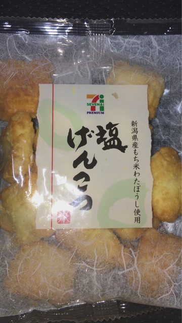 セブンイレブン 宮城中新田矢越店 - 西古川（コンビニ・スーパー）の写真