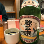 おかやまの酒ばあ さかばやし - 