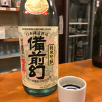 おかやまの酒ばあ さかばやし - 