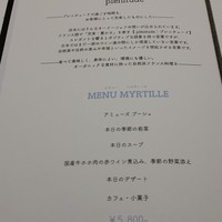 plenitude - 夜メニュー