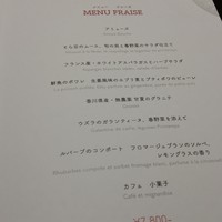 plenitude - 夜メニュー