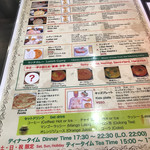 ナンディニ 清澄白河店 - 