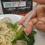 拉麺一匠 DEAD OR ALIVE - 柑橘酢