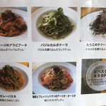 ナナイロパスタ - 