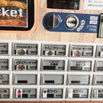 ナナイロパスタ - 