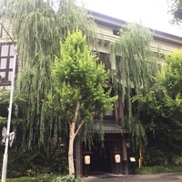 THE KAWABUN NAGOYA - 