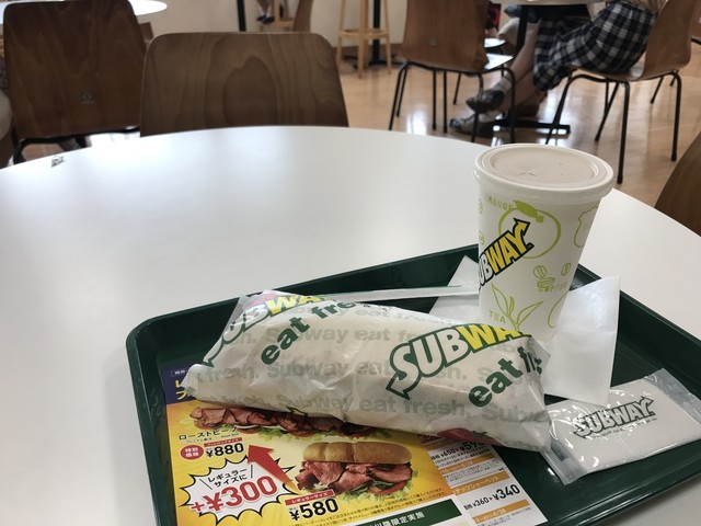 Subway Jo Chi Daigaku Ten photo 5