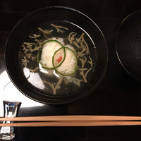 是しん - 