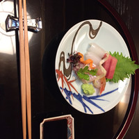 是しん - 