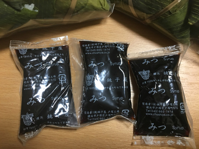 竹田餅店 - 米沢（和菓子）の写真