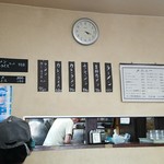 栄屋ミルクホール - メニュー　2017.6