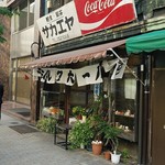 栄屋ミルクホール - 変わらない佇まい　2017.6