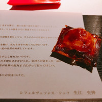 レフェルヴェソンス - アップルパイのように#28