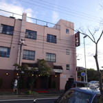 ステーキハウス キッチンリボン - 