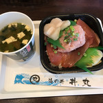 丼丸 - 