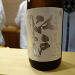 銀座 しのはら - 江戸開城