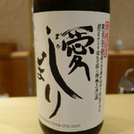 銀座 しのはら - 愛しぼり