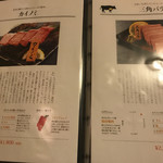 焼肉 菜好牛 金田店 - 