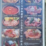 野口鮮魚店 - 