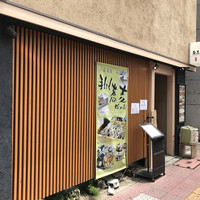 魚匠 基  大門町 - 外観