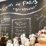 パティスリーアンコール - 